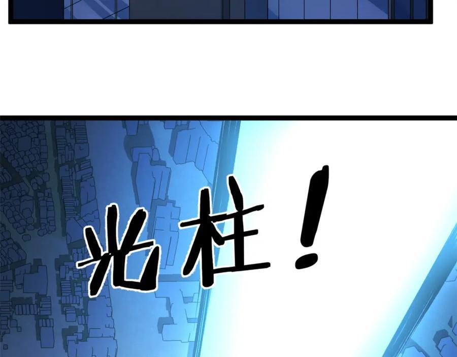 220 地心灵泉问世50