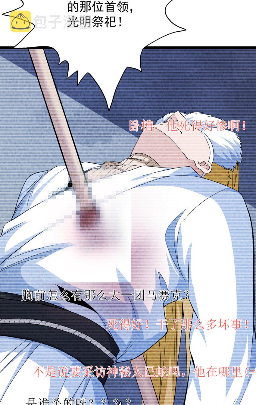 54 温柔的她17