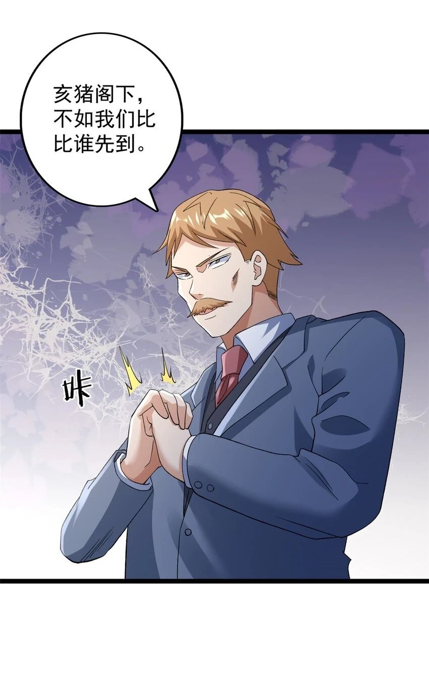 166 四阶终有一战！27