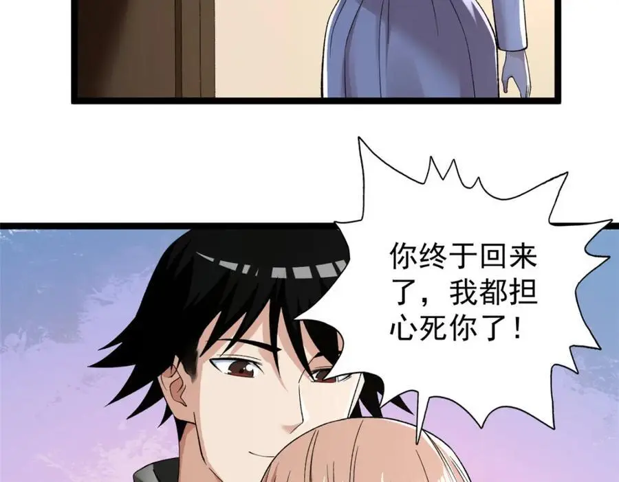 239 邪性小女孩8