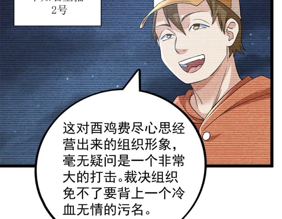 211 骚到极致的操作55