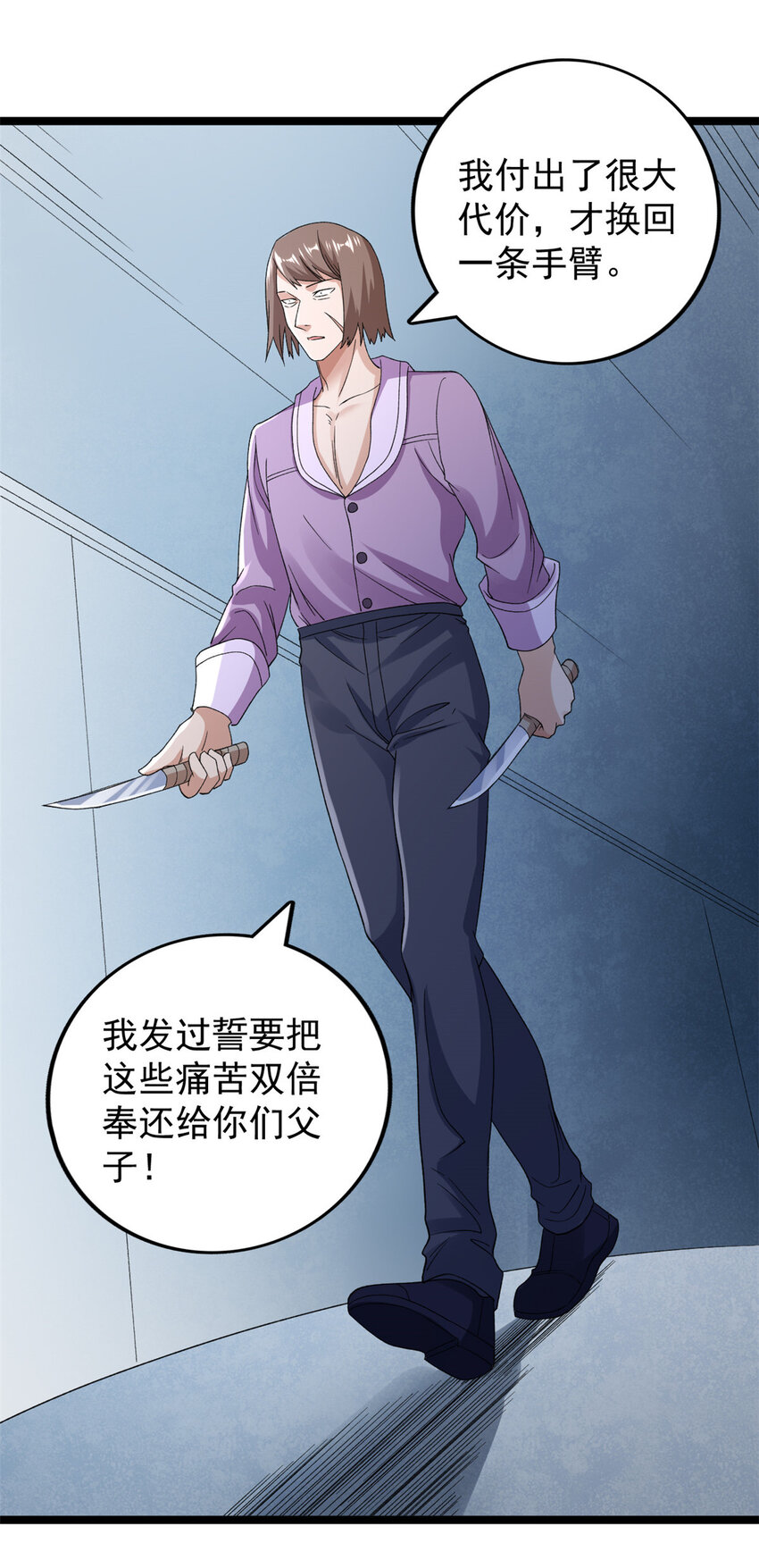 149 都想杀人灭口25