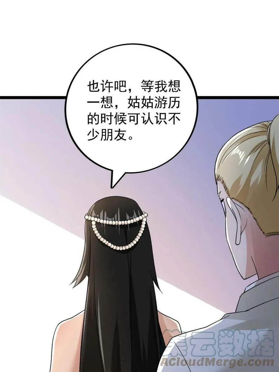 111 当场被抓45