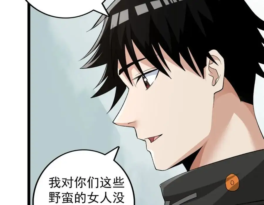 236 双胞胎美人鱼32