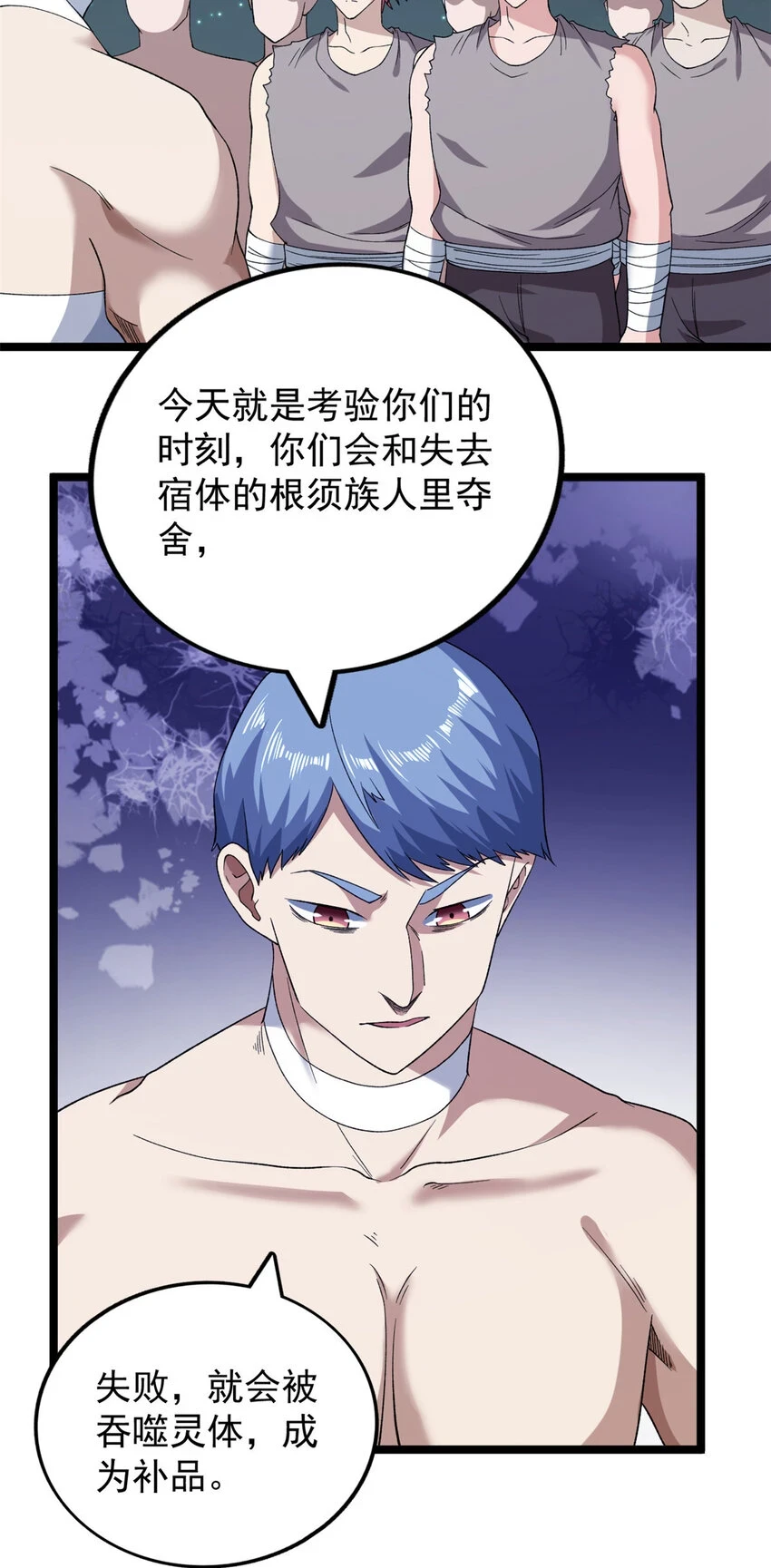 165 暗潮涌动17