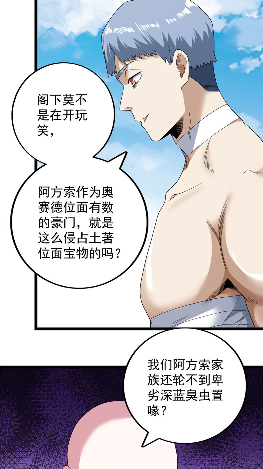155 四阶大混战21