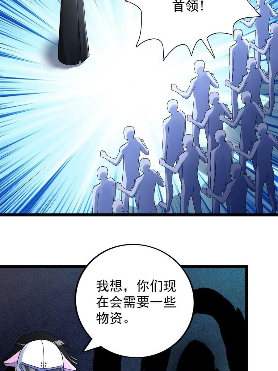187 大战前夕10