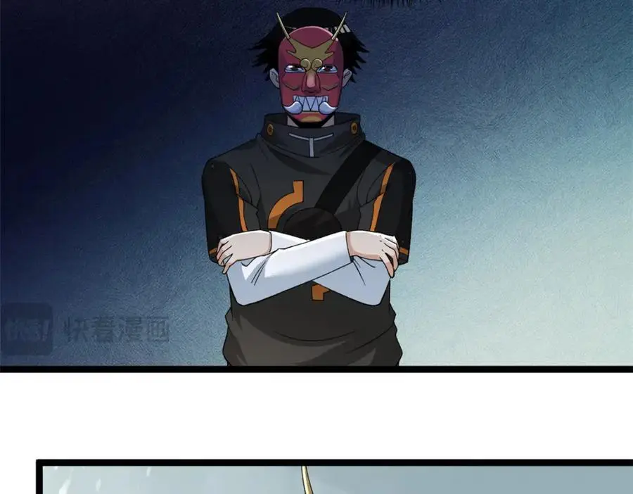 245 克里斯的计划28