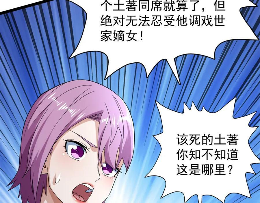 215 红帝的红门宴71
