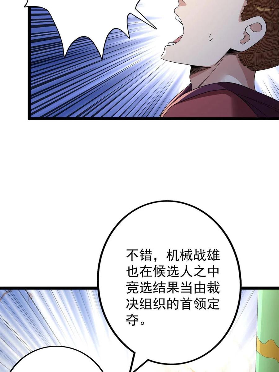 74 劲爆来袭11