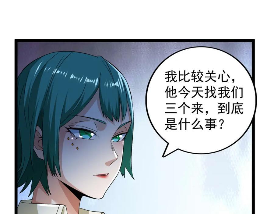 227 四海热议44