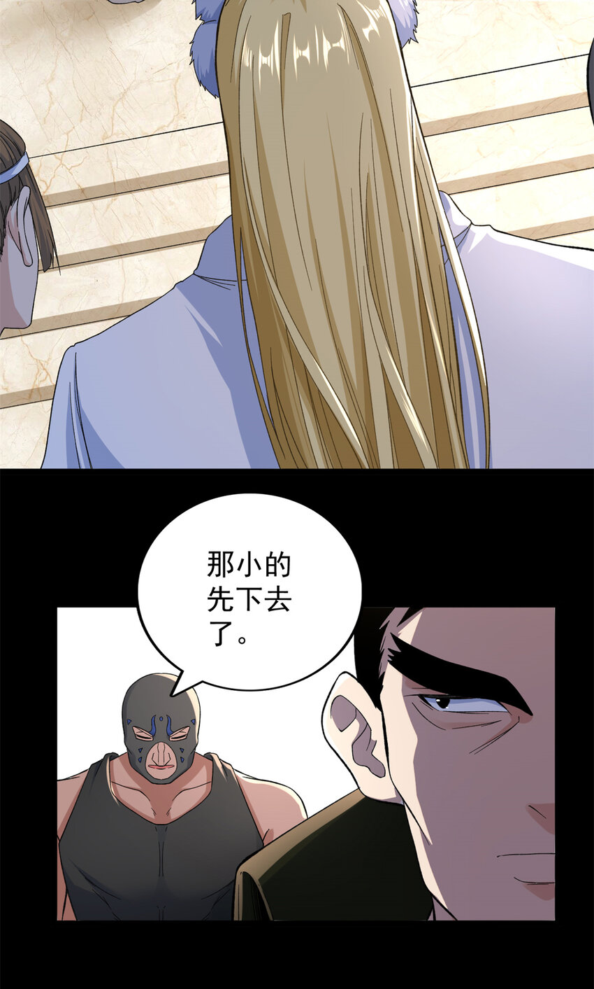 44 “圣徒”16