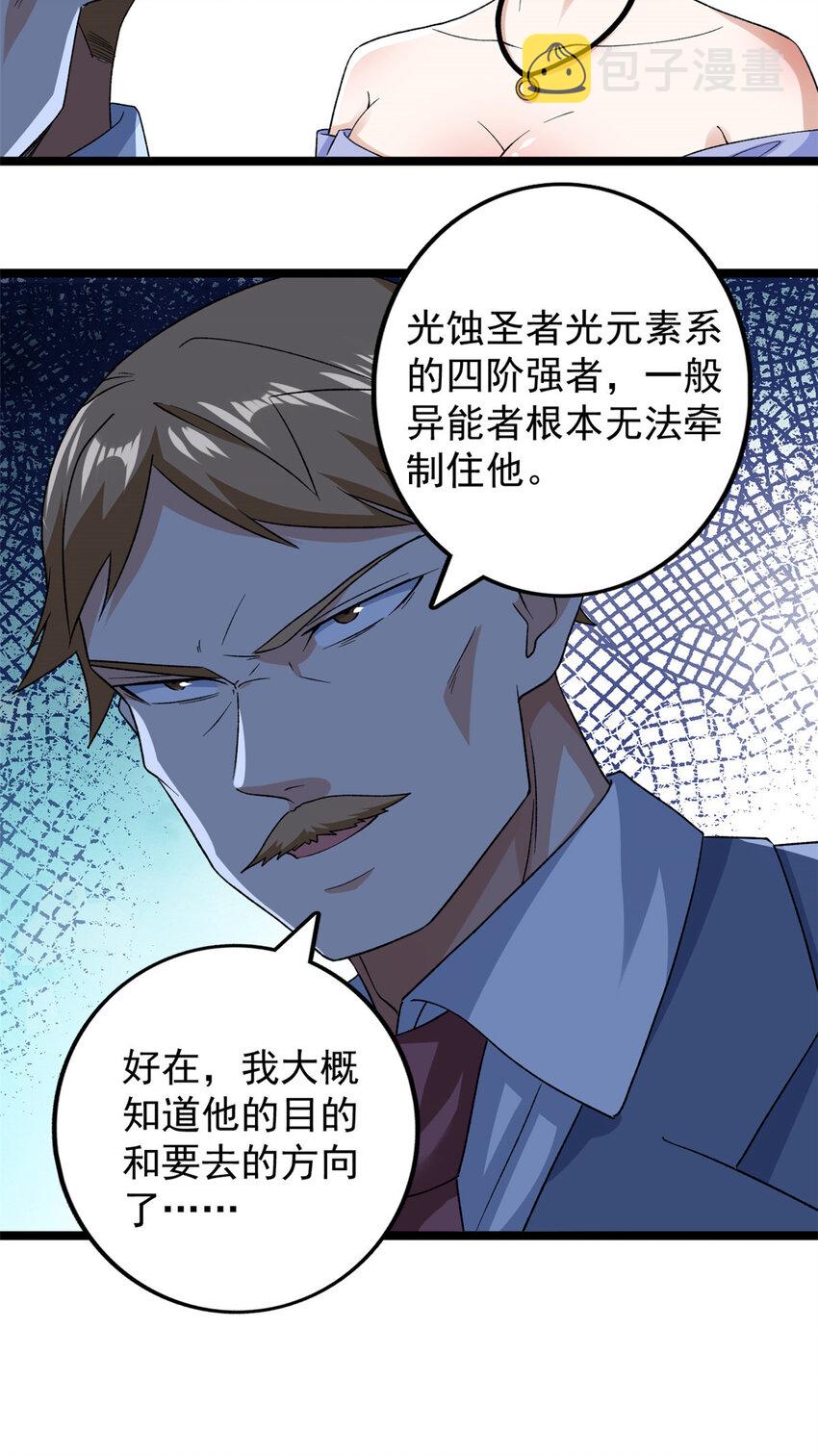163 重生服务23