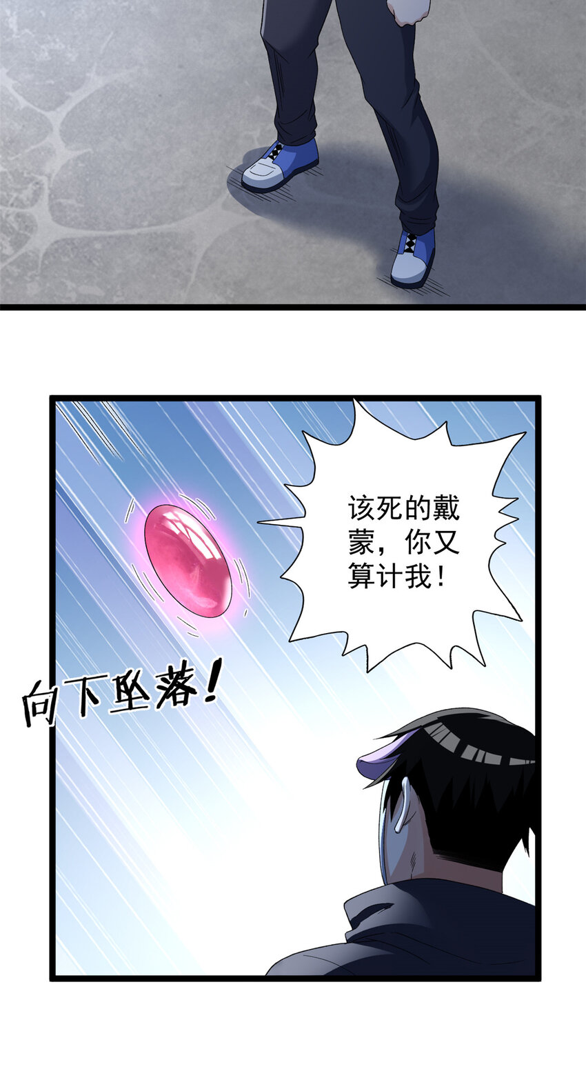 156 捡便宜的亥猪8