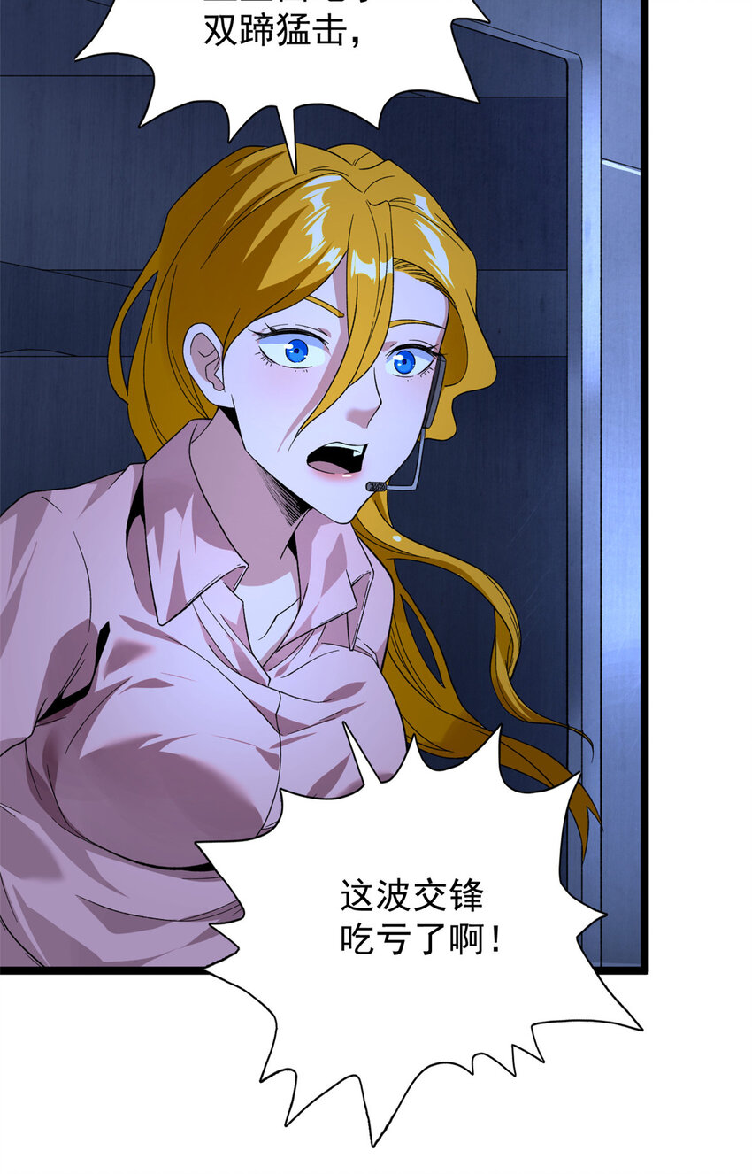 37 狼人23
