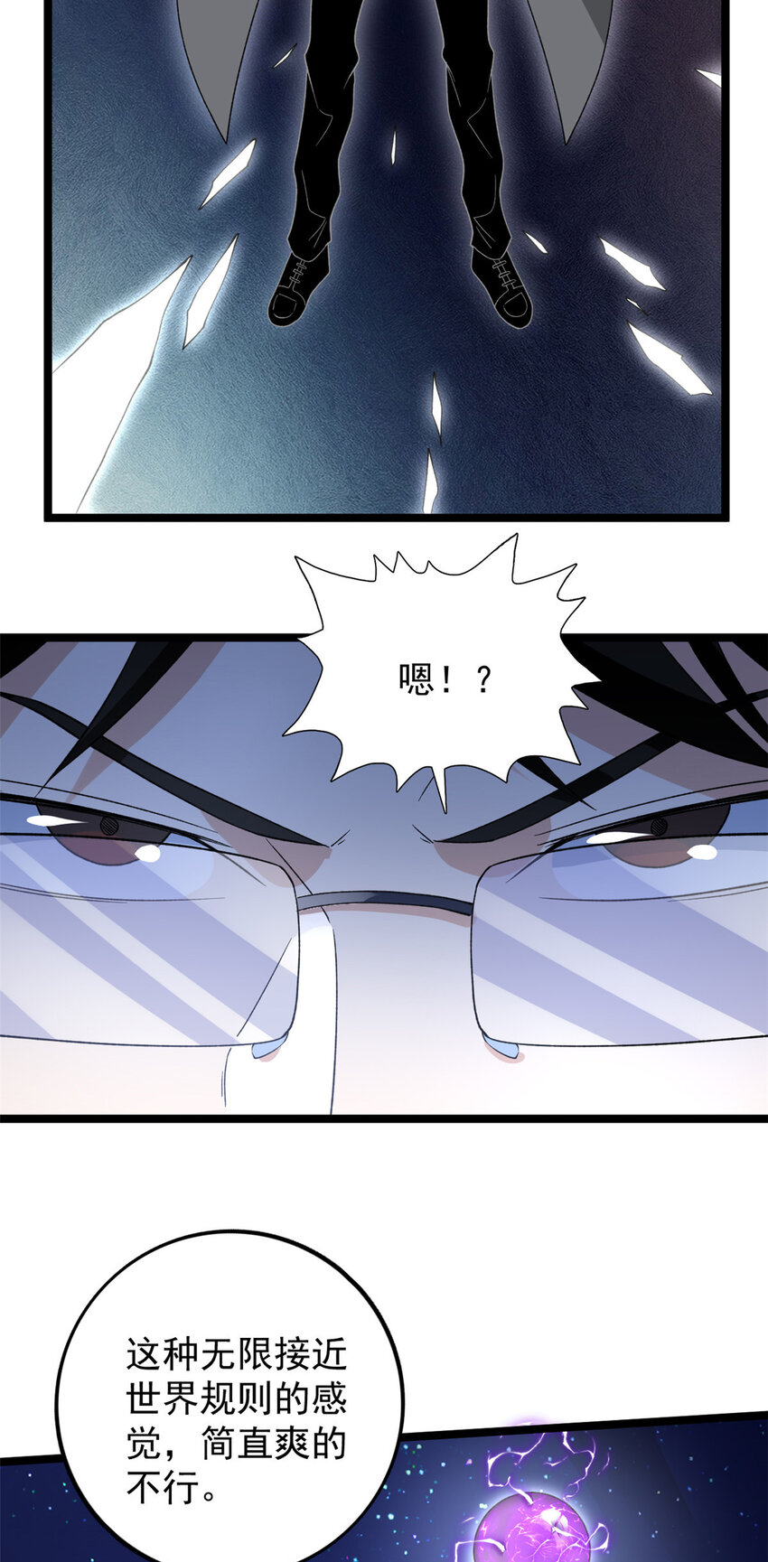 159 法则碎片26