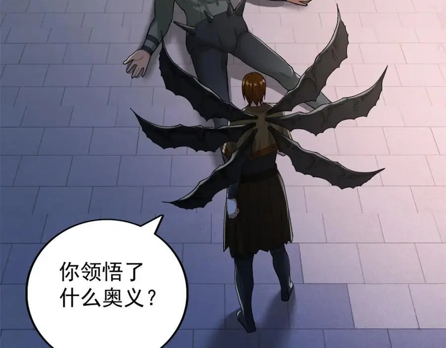 244 新人类启程26