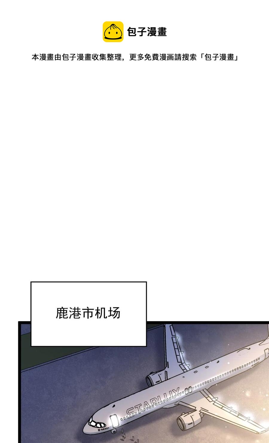73 心灵契约4