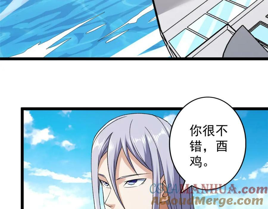 205 庆功直播36