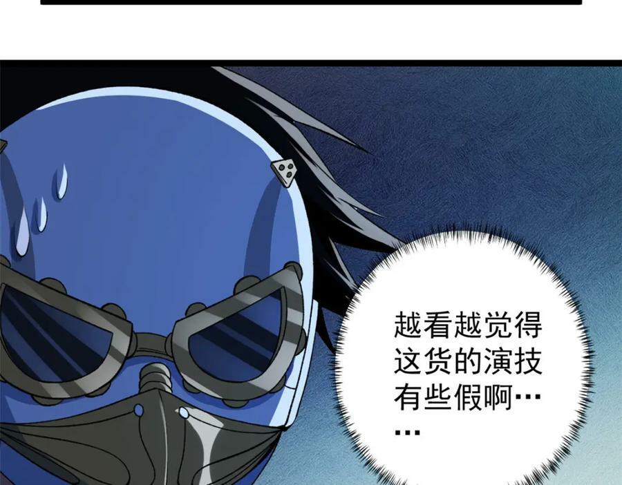 200 五阶的消息34