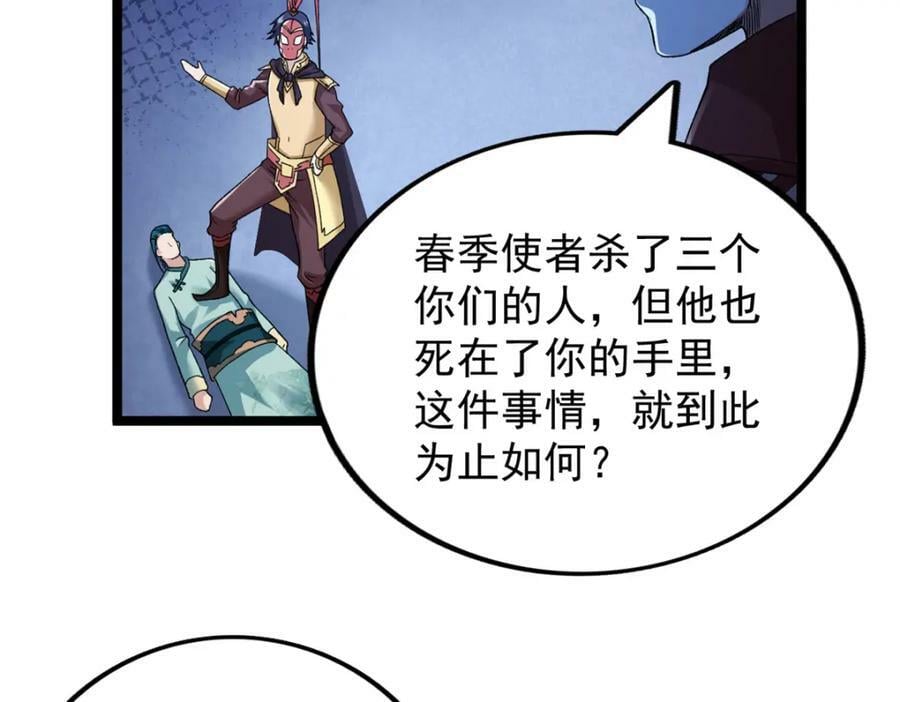 209 震动奥义11