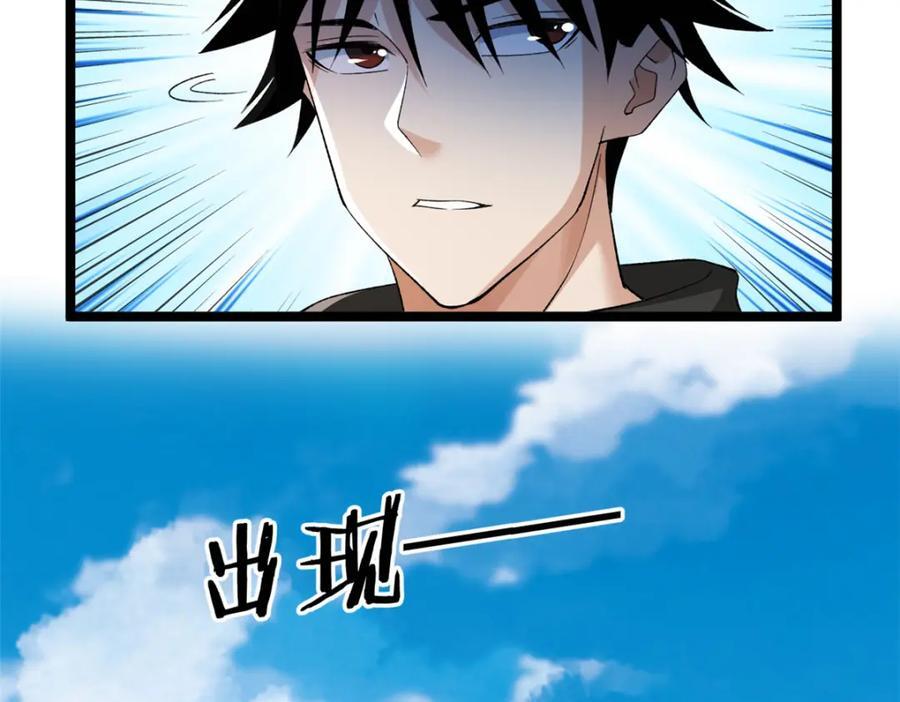 234 六翼大天使37