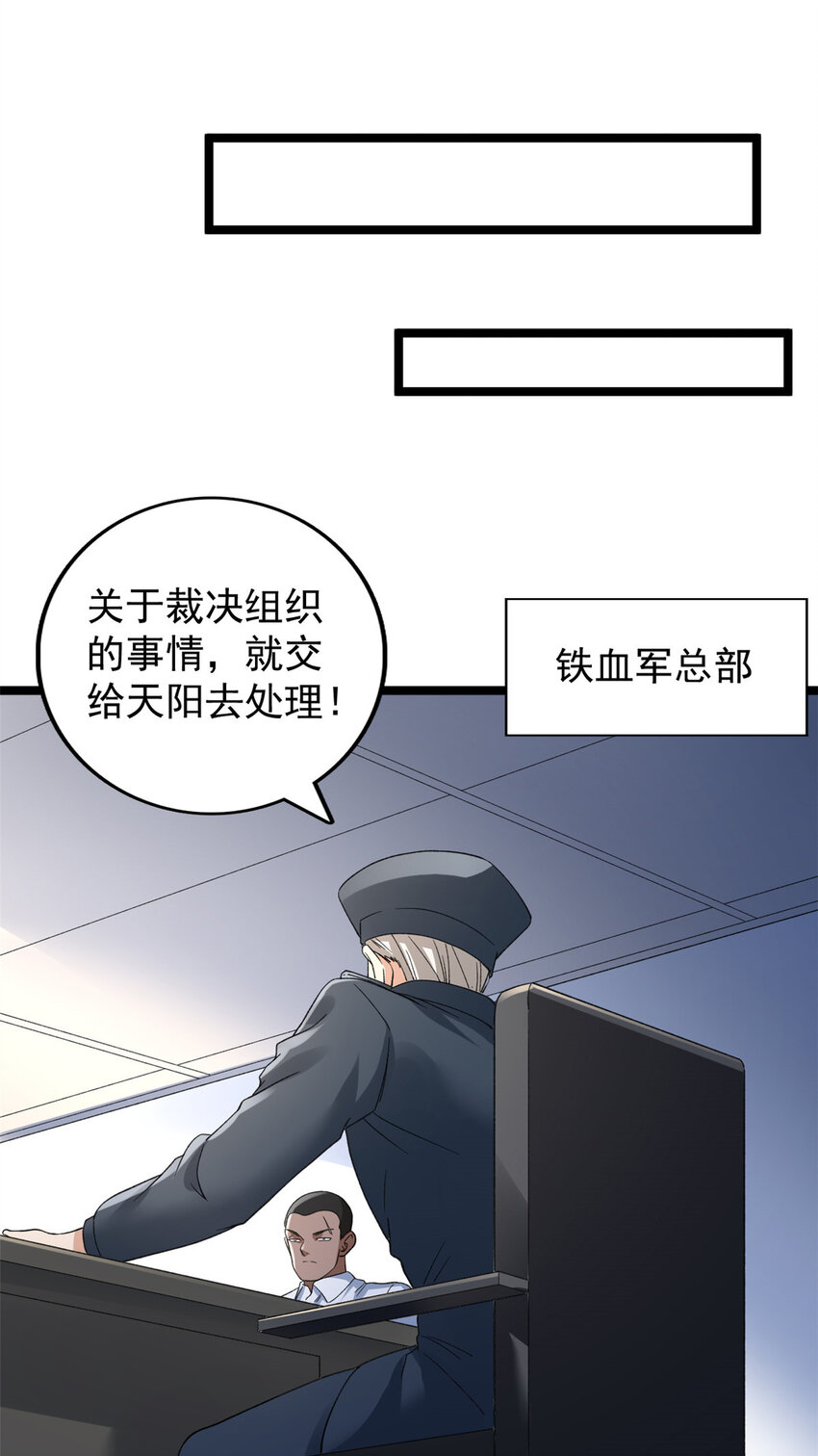 134 魔晶29