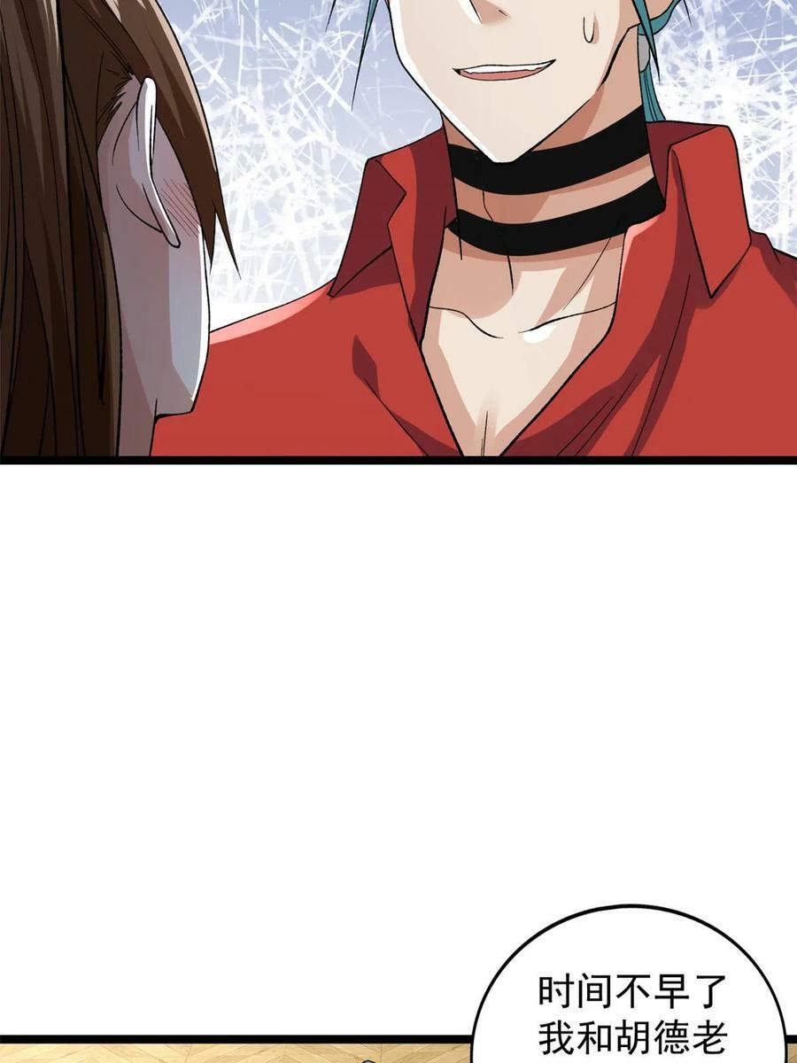 176 超级仓目炎龙7