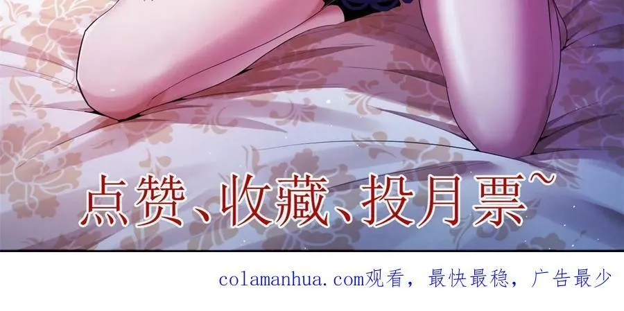 190 绿焰支配者46