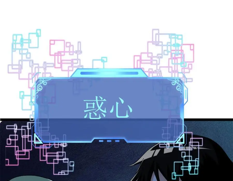 236 双胞胎美人鱼35