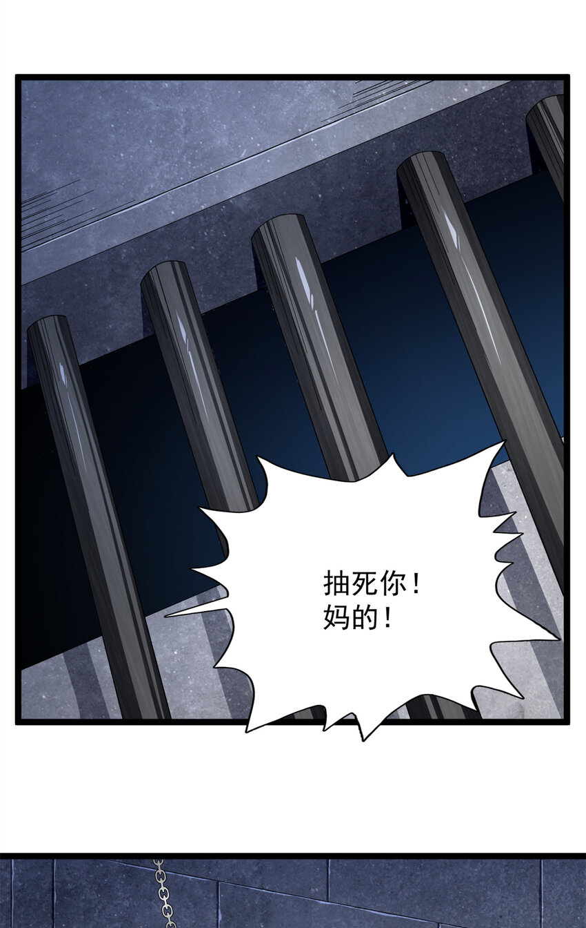 45 深入地狱3