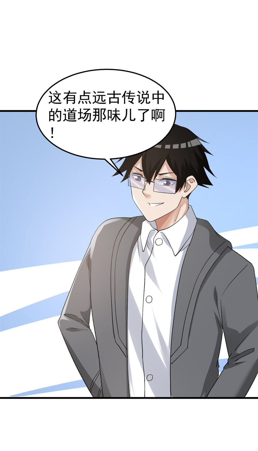 144 猎魔小队41