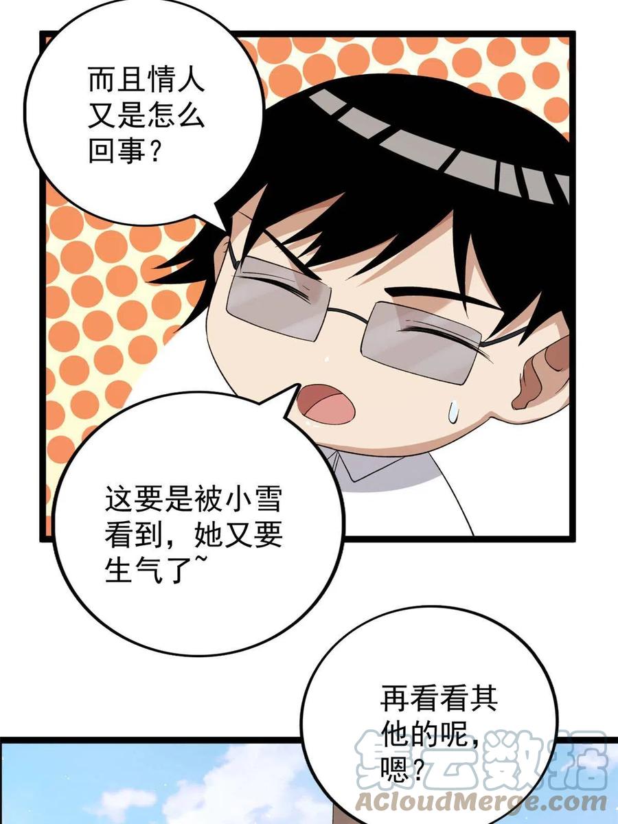 75 情报暗网33