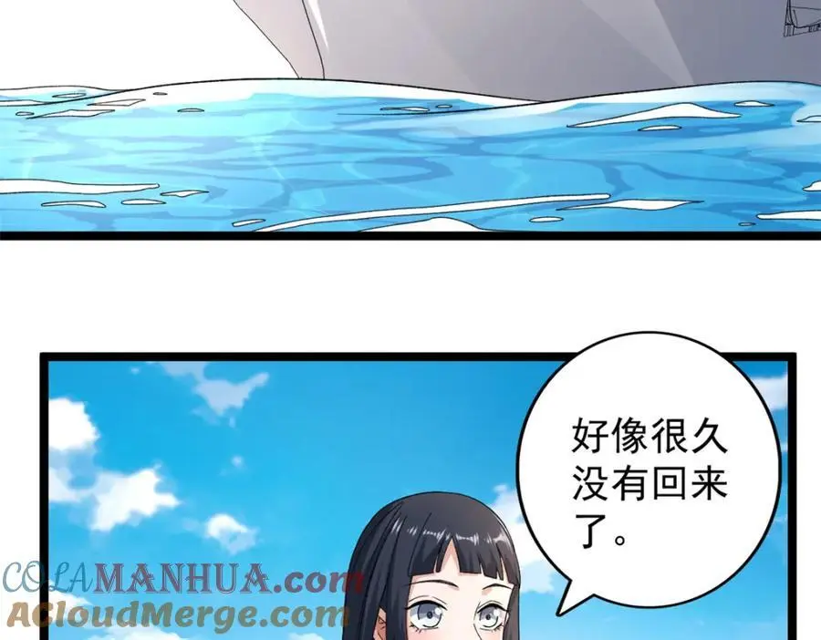 241 动员和四阶24