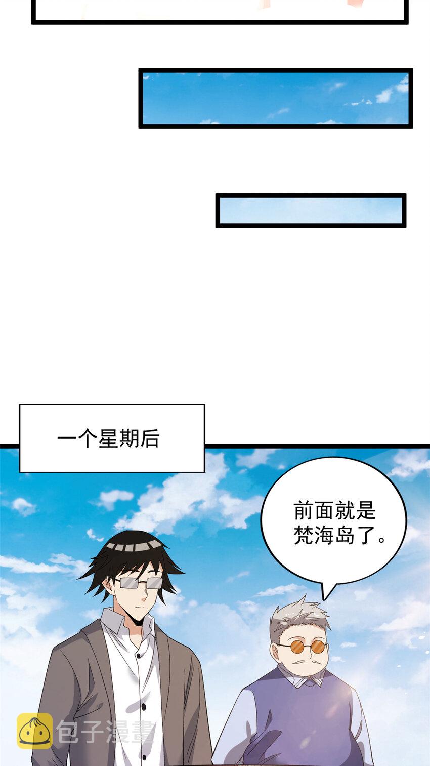 125 第一个工具人上线11