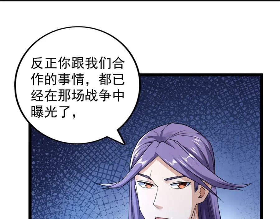215 红帝的红门宴26