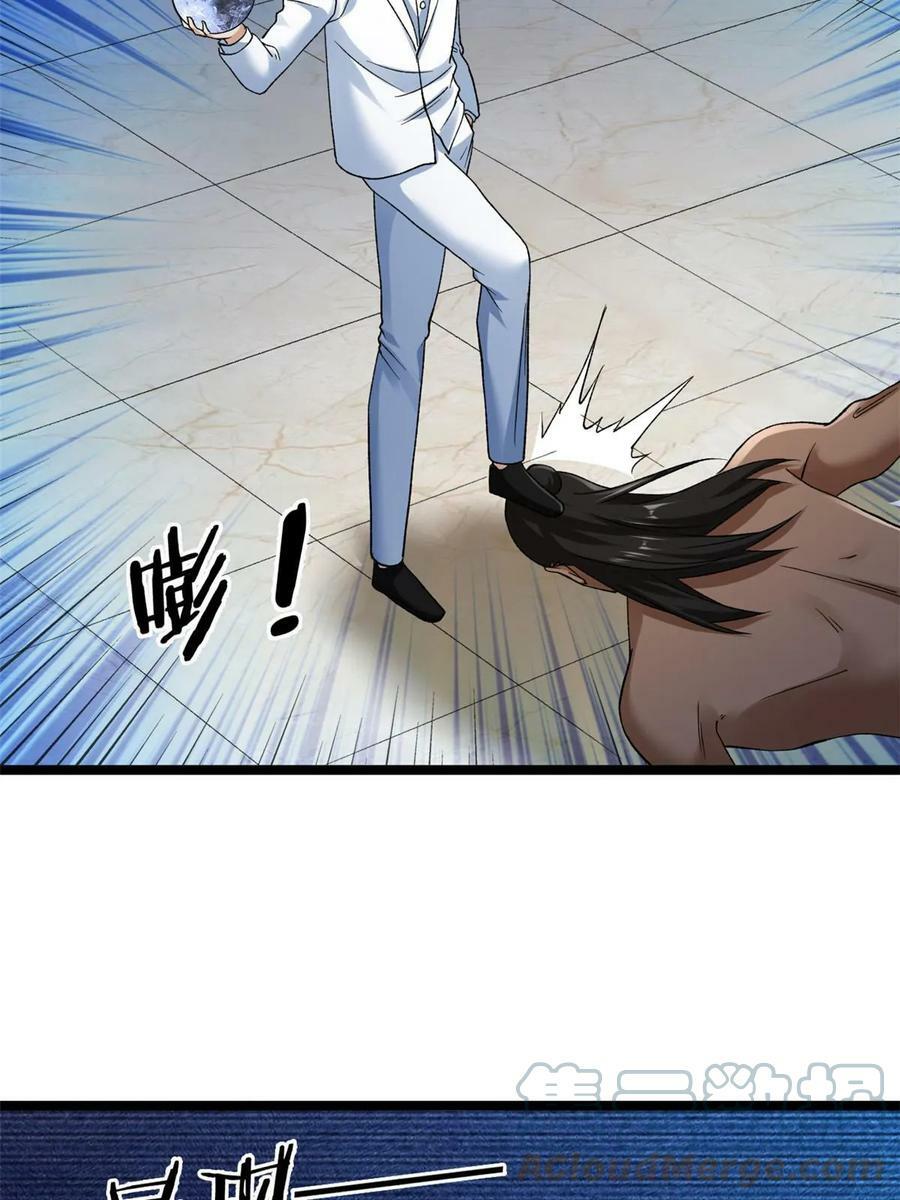 181 四阶出手6