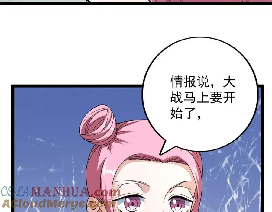 241 动员和四阶33