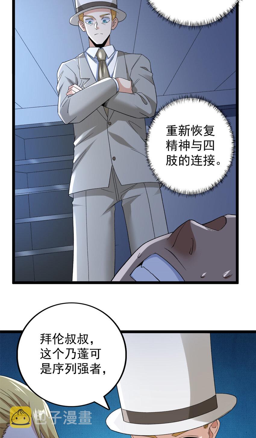 136 转移特性26