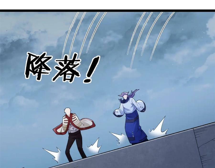 215 红帝的红门宴19