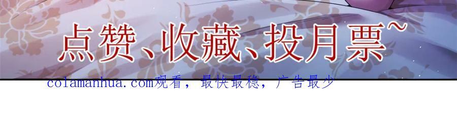 207 整顿混乱海域95