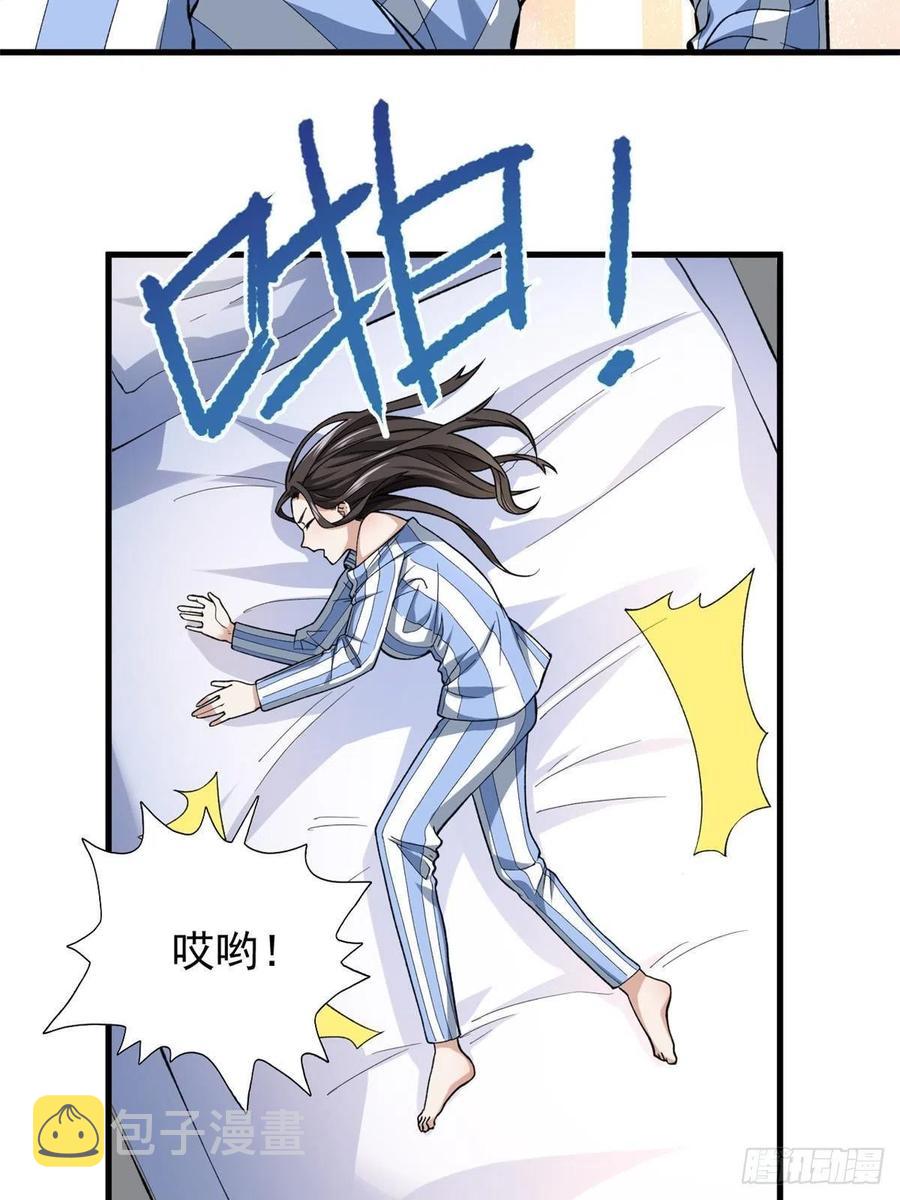 64 异能因子53