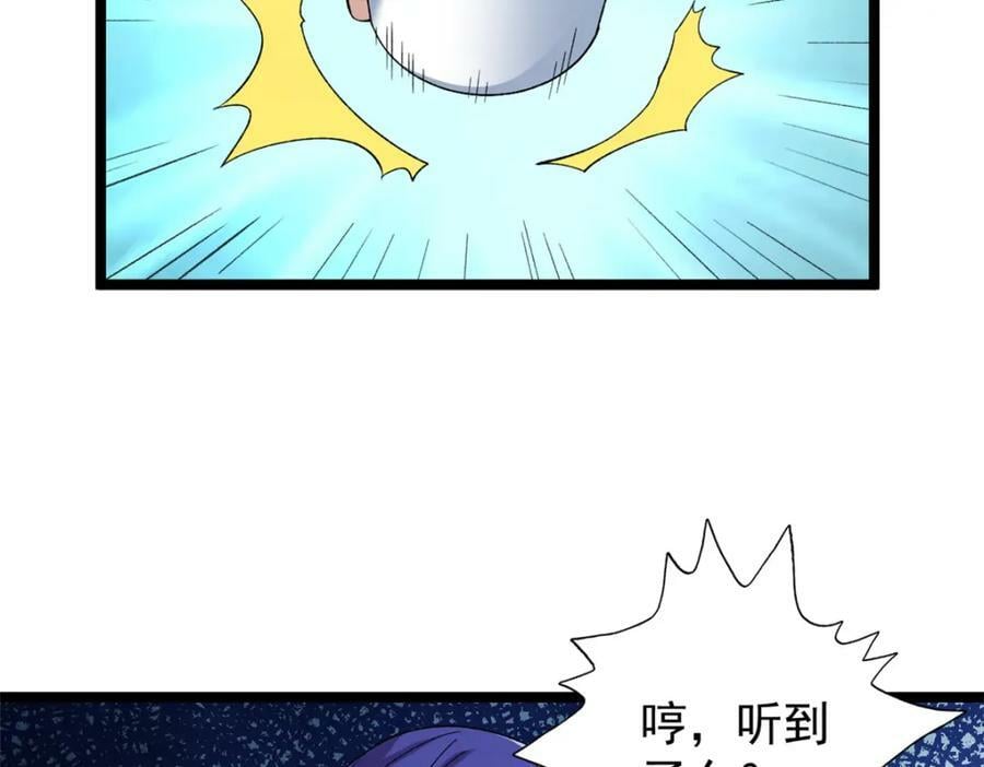 216 杨希的反红帝计划10