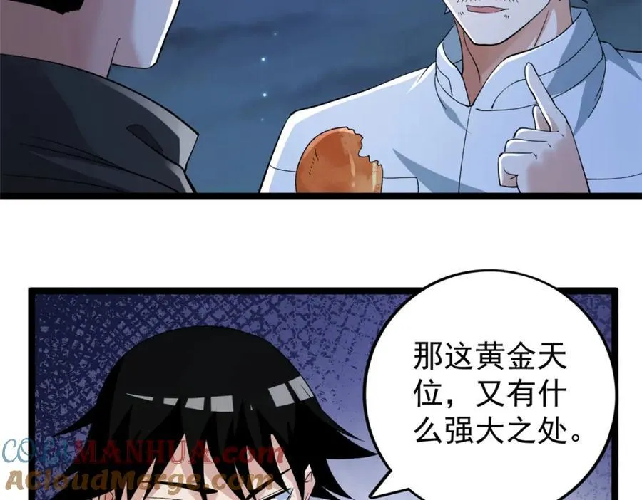 240 见到戴蒙66