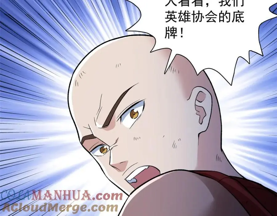 248 坠入虚空33