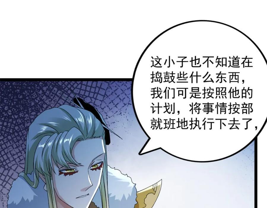 220 地心灵泉问世22
