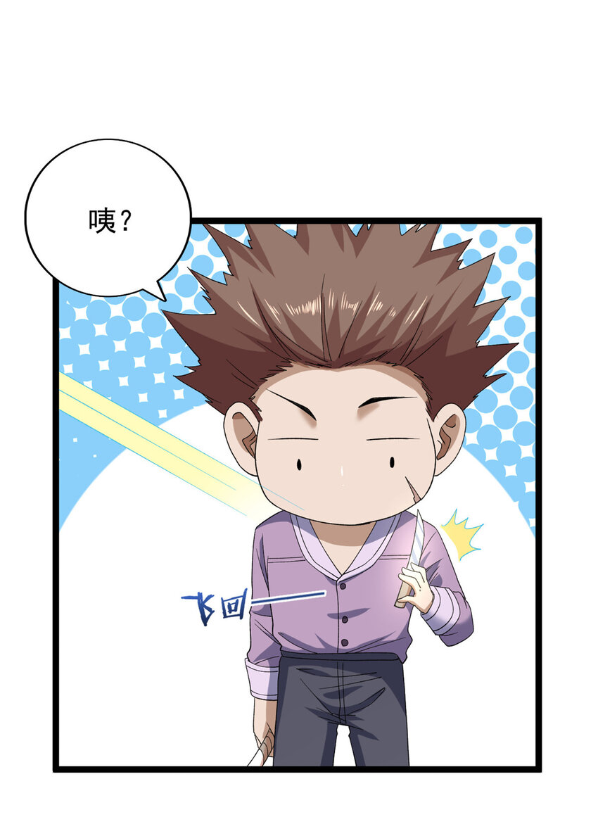 150 投影的身份31