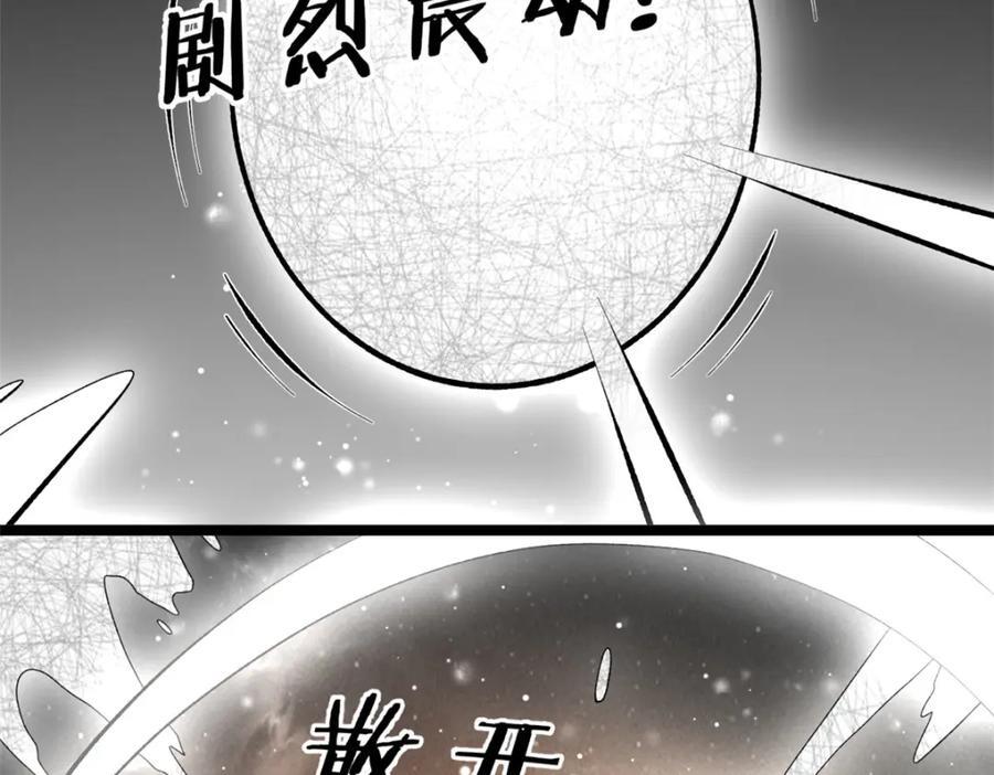 227 四海热议8