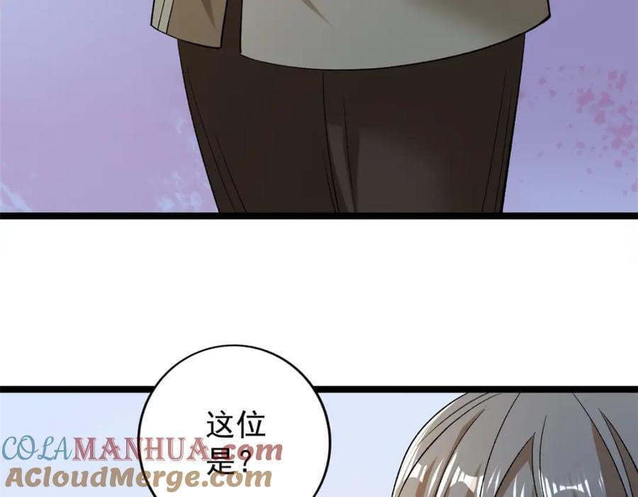 230 雨师奥义69