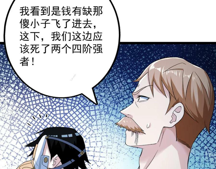 202 赵妗音的选择43